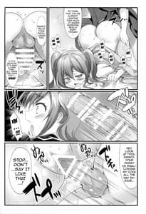 Page 15: 014.jpg | シンデレラの愛し方 | View Page!