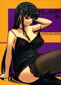 Cover | Cl-Io 1 | View Image!