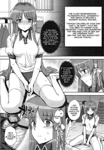 Page 16: 015.jpg | CLA-MC 催眠白濁陵辱本 | View Page!