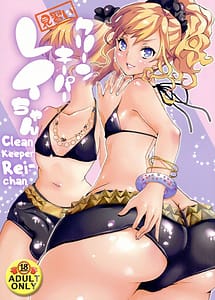 Cover | Clean Keeper Rei-chan | View Image!