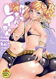 Clean Keeper Rei-chan / C86 / English Translated | View Image!