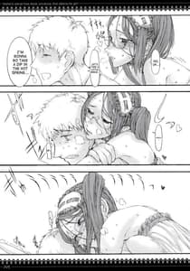 Page 4: 003.jpg | ライダーさんに首ったけ。 | View Page!