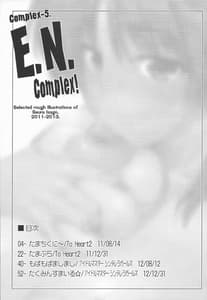Page 2: 001.jpg | Complex-5 E.N.Complex! | View Page!