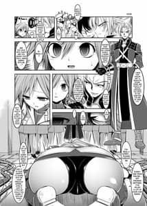 Page 7: 006.jpg | コンフュファンタジー ライトニング編 | View Page!