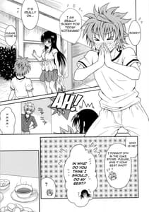 Page 13: 012.jpg | クリーム唯にゃん! | View Page!