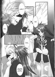 Page 8: 007.jpg | クリムゾンレインペイン | View Page!