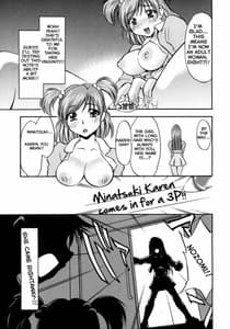 Page 16: 015.jpg | キュアっ娘 かれん&のぞみ | View Page!