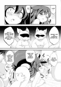 Page 16: 015.jpg | キューティクルベイベ－ | View Page!