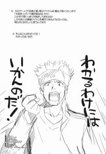 Page 2: 001.jpg | D.L. action71 | View Page!