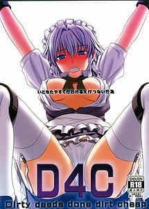 Cover | D4C | View Image!