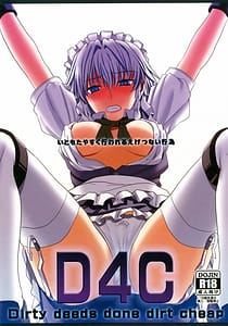 Page 1: 000.jpg | D4C | View Page!