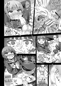 Page 7: 006.jpg | ダンケ男系レボリューション | View Page!