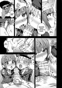 Page 12: 011.jpg | ダンケ男系レボリューション | View Page!