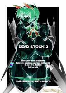 Page 2: 001.jpg | DEAD STOCK 2 | View Page!