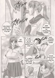Page 8: 007.jpg | DELICATE FANTASY 3 | View Page!