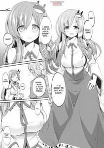 Page 4: 003.jpg | DELICIOUS Rice おかわり☆ | View Page!