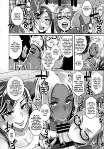 Page 7: 006.jpg | DELIGHTFULLY FUCKABLE AND UNREFINED フェラチオデー | View Page!
