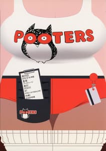 Page 14: 013.jpg | DELIGHTFULLY FUCKABLE AND UNREFINED フェラチオデー | View Page!