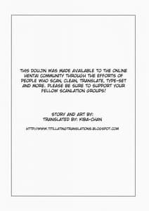 Page 2: 001.jpg | ジレンマ | View Page!