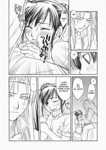 Page 6: 005.jpg | ジレンマ | View Page!