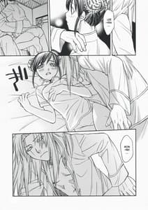 Page 7: 006.jpg | ジレンマ | View Page!