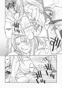 Page 12: 011.jpg | ジレンマ | View Page!