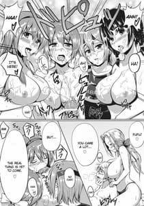 Page 6: 005.jpg | DOAハーレム | View Page!