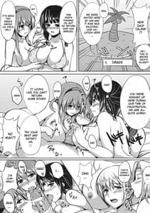 Page 7: 006.jpg | DOAハーレム | View Page!