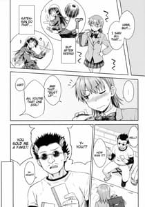 Page 7: 006.jpg | DREAM KNOCKER | View Page!