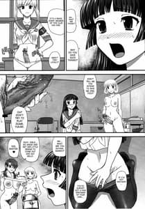 Page 4: 003.jpg | DR：II Ep.3 ヘルメスの子供たち | View Page!