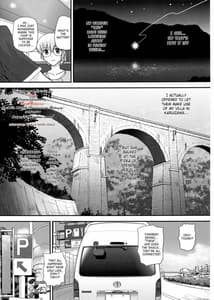 Page 4: 003.jpg | DRII Ep.4 ～夏合宿～ | View Page!