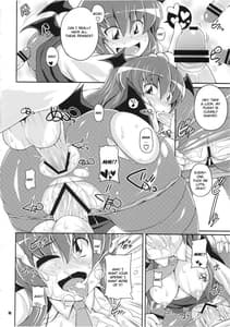 Page 16: 015.jpg | 第2回 幻想郷尻祭 ～お姉さんの宴～ | View Page!