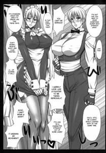 Page 5: 004.jpg | 大福饅頭マイ☆キング | View Page!