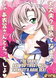 Cover | Daijoubu Tsukarete Nai Jaa Kinugasa-san to Ecchi Shiyo | View Image!