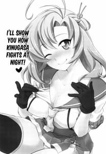 Page 3: 002.jpg | 大丈夫疲れてなぁいじゃあ衣笠さんとえっちしよ | View Page!