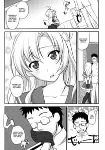 Page 5: 004.jpg | 大丈夫疲れてなぁいじゃあ衣笠さんとえっちしよ | View Page!