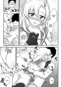 Page 6: 005.jpg | 大丈夫疲れてなぁいじゃあ衣笠さんとえっちしよ | View Page!