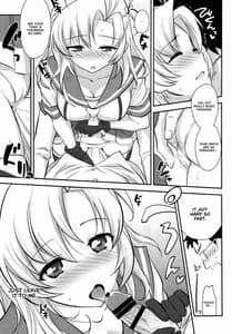 Page 8: 007.jpg | 大丈夫疲れてなぁいじゃあ衣笠さんとえっちしよ | View Page!
