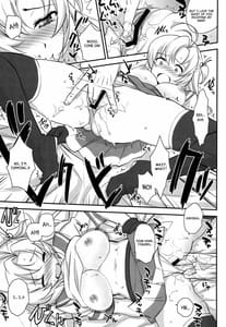 Page 14: 013.jpg | 大丈夫疲れてなぁいじゃあ衣笠さんとえっちしよ | View Page!