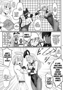 Page 9: 008.jpg | 第二次リンドウおびき寄せ大作戦!! -Mission Complete!- | View Page!