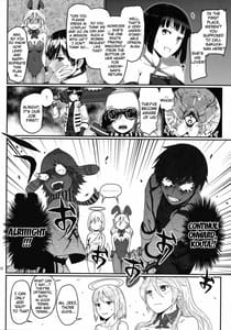 Page 10: 009.jpg | 第二次リンドウおびき寄せ大作戦!! -Mission Complete!- | View Page!