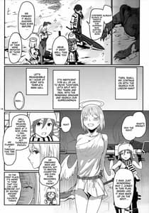 Page 12: 011.jpg | 第二次リンドウおびき寄せ大作戦!! -Mission Complete!- | View Page!