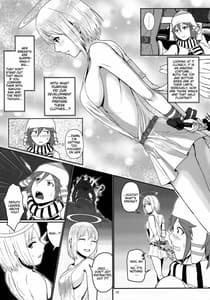 Page 13: 012.jpg | 第二次リンドウおびき寄せ大作戦!! -Mission Complete!- | View Page!