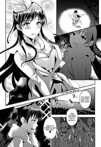 Page 2: 001.jpg | 代償Memories | View Page!