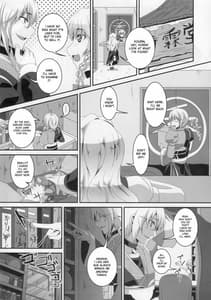 Page 2: 001.jpg | 堕狂紫 | View Page!