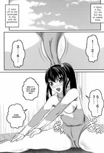 Page 2: 001.jpg | 汚天使の舞 | View Page!