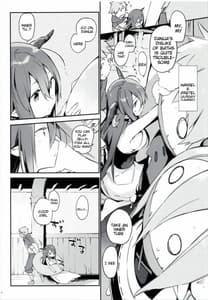 Page 6: 005.jpg | ダヌアちゃんとお風呂に入ろう | View Page!