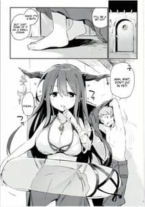 Page 7: 006.jpg | ダヌアちゃんとお風呂に入ろう | View Page!