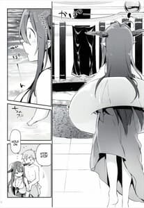Page 8: 007.jpg | ダヌアちゃんとお風呂に入ろう | View Page!