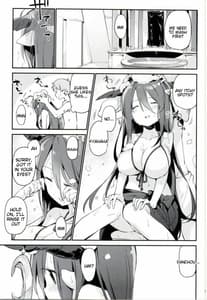 Page 9: 008.jpg | ダヌアちゃんとお風呂に入ろう | View Page!